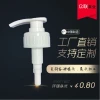 factory direct sales  401HAA　38mm lotion pump for shampoo packing