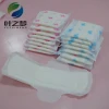 Degradable sanitary napkins manufacturer