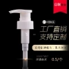 factory direct sales 401 HBA   33mm lotion pump for shampoo packing
