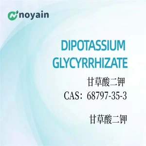 DIPOTASSIUM GLYCYRRHIZATE  Best Choice to Buy High Quality Syntheses Material Intermediates High Purity