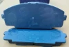 High Quality Brake Pads