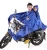 Import 2-person raincoat/poncho motorcycle motorbike rubber rain gear from China