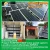 Import 2000W solar panel 2KW complete solar home system from China