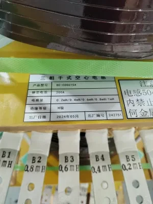 200A 1mh Three-Phase Dry Type Hollow Inductor