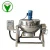Import 200L Industrial gas heating mixer cooking machine with scraper from China
