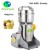 Import 2018 Popular commercial spice grinder machine with food grade material from China