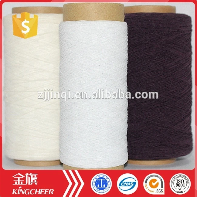 2018latex rubber yarn for socks elastic rubber covered thread yarn