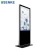 Import 2020 hot selling 55 inch 16:9 indoor Android  free standing totem smart lcd window advertising digital display from China