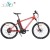 Import 26inch Mountain Bike Electric Bicycle Cycling 36V 250W Aluminum Alloy Frame from China