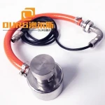 33khz ultrasonic vibrating sieve piezo transducer for 100watt ultrasonic vibrating screen