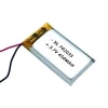 502035 300mah 3.7v small polymer lithium battery for keyboard/story machine