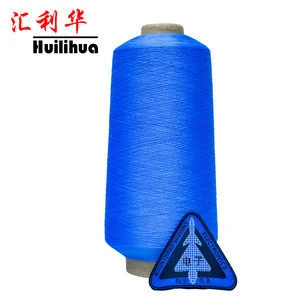70D/2 High - Elastic Polyamide Nylon Label Weaving Yarn