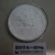 Import 99.5% purity disodium edta salt from China