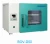 Import BIOBASE lab/medical equipment Drying Oven/Incubator(Dual-use) from China