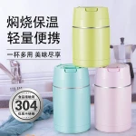 Braised beaker stainless steel vacuum pot braised pot