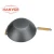 Import Carbon Steel Non-stick Coating Wok with wooden handle from China