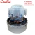Import CHAOBAO A-049A A-049B Vacuum cleaner vacuum machine Dry&amp;wet motor Italy  motor AC motor from China