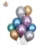 Import China Wholesale Cheap Globos Biodegradable Happy Birthday Party Decoration Ballon Balloons from China