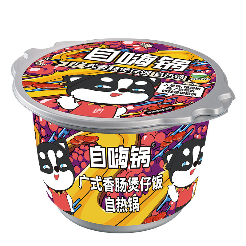 Buy Chinese Style Cantonese Sausage Instant Rice from HangZhou ...