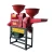 Import Combined Rice Chilli Corn Flour Milling Processing Grinder Miller Machinery from China