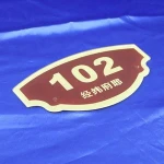 Custom Acrylic Door Plate for Hotel for Domestic Use