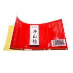 Customized health product label drug bottle label food waterproof label