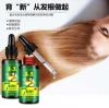 Dropshipping Agent 30ml Ginger Faster Repair Products Essential Oil For Hair Growth