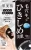 Import Effective and Reliable facemask beauty Hadabisei Moisturizing Face Mask from Japan