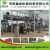 Import Energy Saving-XNY-500A Briquette Bio-fuel Making Machine from China