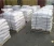Import Fertilizer Aluminum dihydrogen phosphate CAS:13530-50-2 from China