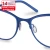Import Free Form Green 974 Blue iF product design FMCG Prescription Minimize structure Tough eyewear frame eyeglasses blue light blocki from China
