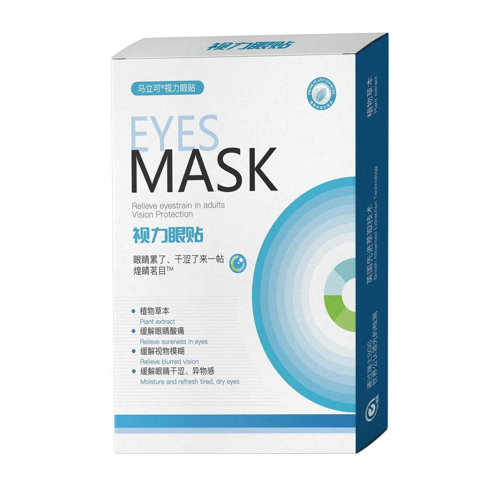 gel mask for eyes