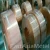 Import Gilding metal clad steel sheet/copper strip/copper-steel-copper composite strip from China