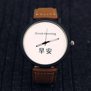 Good morning and good night big face man woman wristwatch for couples gift