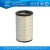 Import High quality truck air filter AF928 for fuel system from China