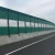 Import highway Aluminum acoustic panel Sound Barrier Noise barrier from China