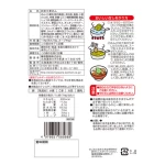 Hokkaido Niyaboshi Animal-based Soup Healthy Instant Ramen Miso Noodle