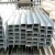 Import Hot rolled mild stainless steel i-beam prices from China