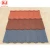 Import Hot Sale sand steel metal stone coated roof tile from China