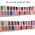 Import Hot Selling 24colors Eye Shadow Palette private label Eyeshadow Pigment New Glitter Waterproof from China