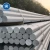 Import Industrial 2214 Cold Drawn Round Barrod Billets Aluminum Alloy Bar Quantity Customized Surface series from China