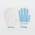 Import Japan Made High Quality Vulcanized Rubber Coated Gloves for Wholesale from Japan