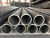 Import Low price  25crmo4 seamless  alloy steel pipe boiler tube from China