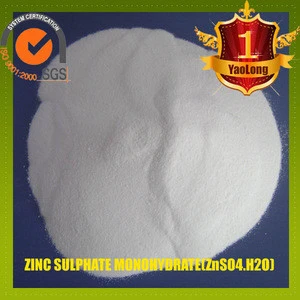 Manufacturer brand names chemical fertilizer zinc sulphate heptahydrate made in china
