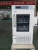 Import MBC-4V500 Blood Bank Refrigerator Made in China Price Manufacture from China