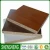 Import Melamine Faced Particle Board/Chipboard/Furniture Flakeboard/Oriented Strand Board Price from China
