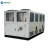 Import Mgreenbelt air cooled water chiller refrigeration equipment from China