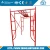 Import movable steel used construction scaffolding for sale from China