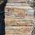 Import natural 1120 rusty slate culture stone from China
