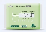 Night use skin-friendly ultra-wide tail wing breathable herbal  cotton sanitary napkin pad